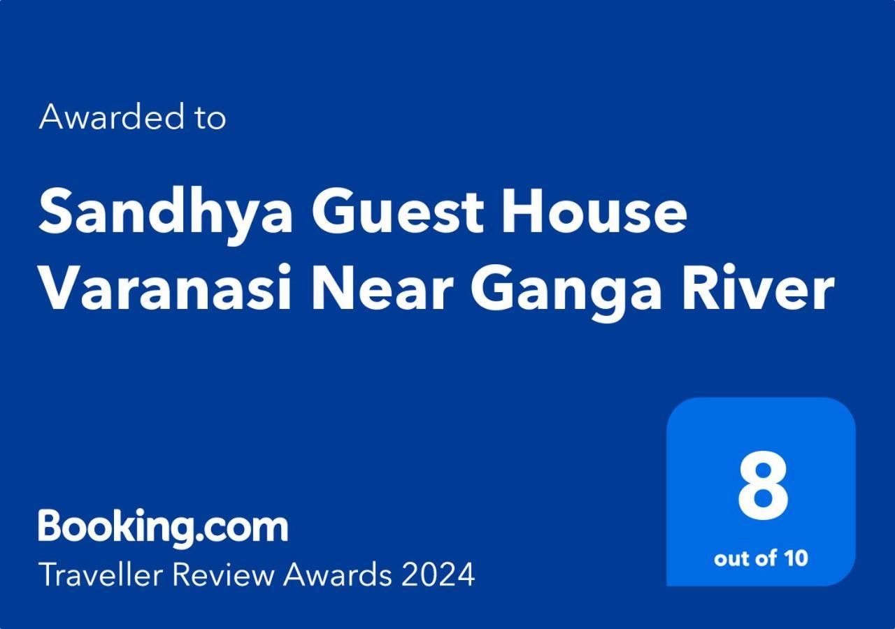 Guest house Sandhya Near Ganga River Varanasi